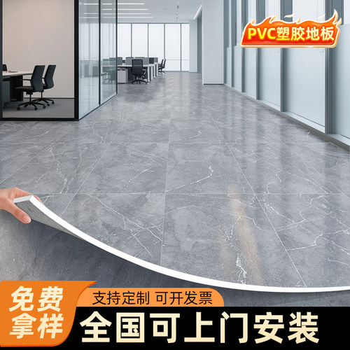 pvc塑胶地板工厂车间地胶耐磨5mm