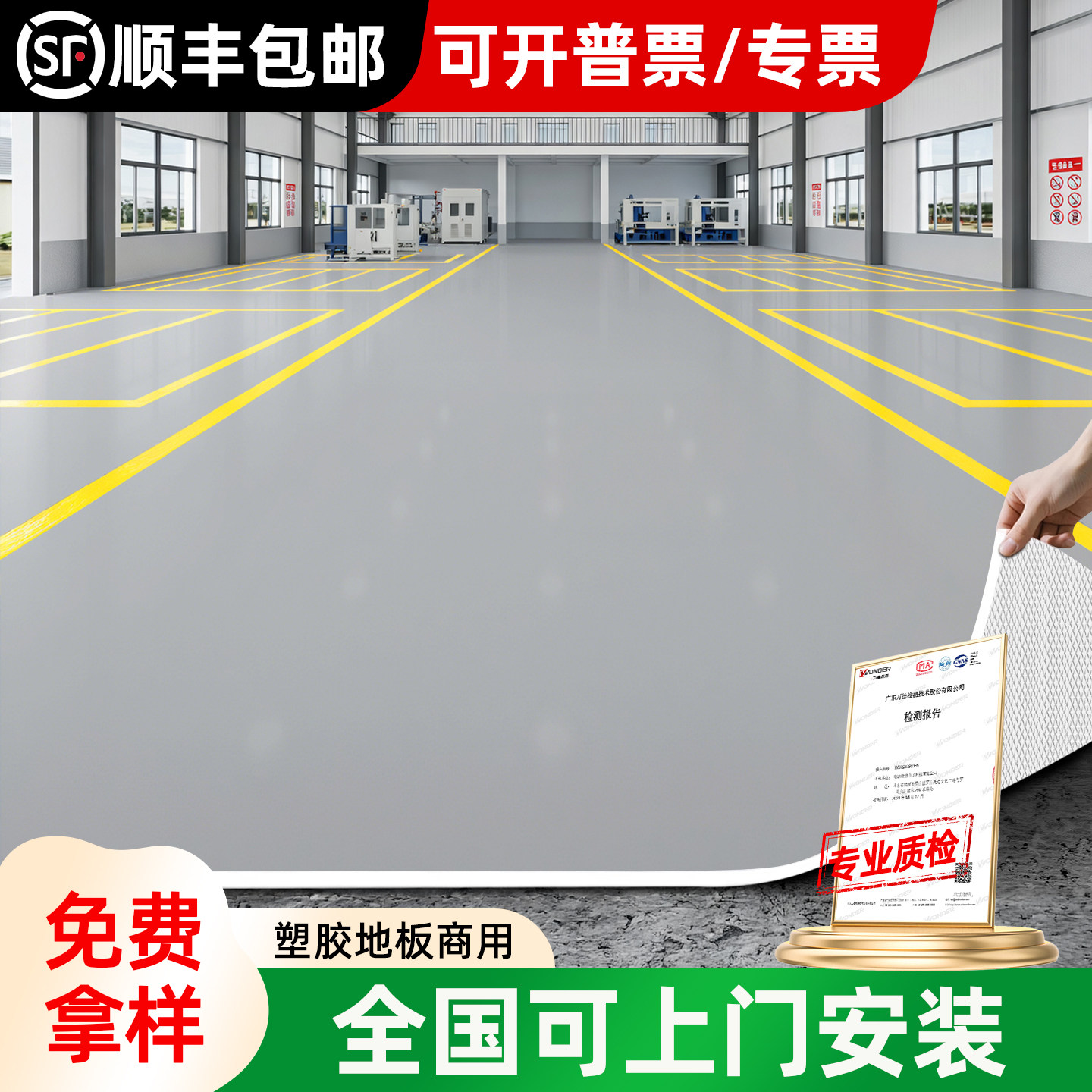 pvc塑胶地板加厚耐磨商用工厂车间水泥地直接铺地胶贴地垫地板革,家装主材,地板革,淘宝优惠券,粉丝福利购,淘宝优惠卷