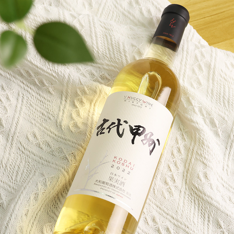 日本进口大和甲州白葡萄酒葡萄酒huggywine女士微醺低度