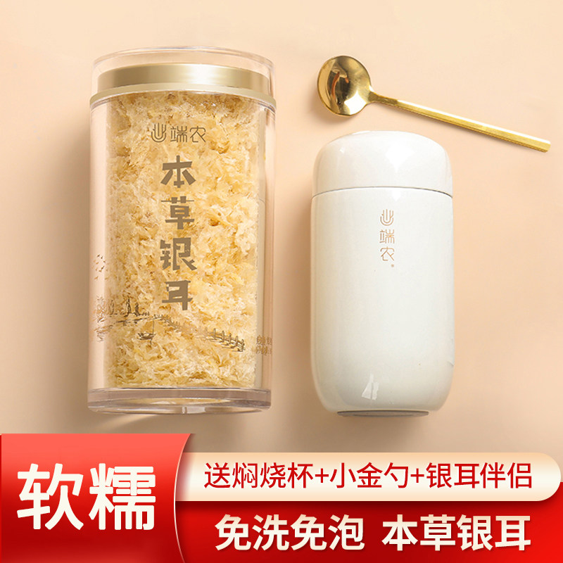 连怀孕每天都可以喝的银耳羹