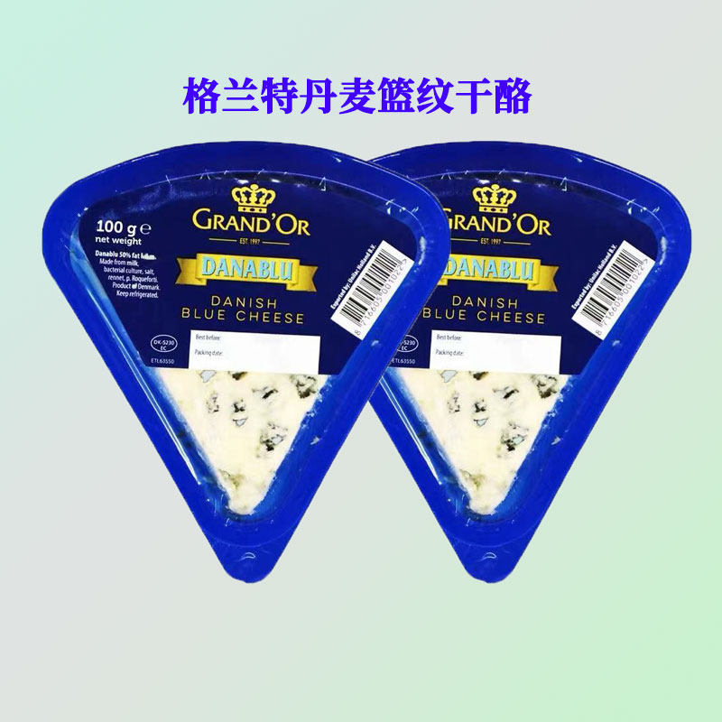 格兰特篮纹芝士100g丹麦进口即食三明治红酒篮波小三角臭味奶酪