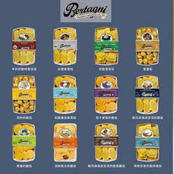 意大利进口必丹尼羊奶酪松露馅云吞意式混沌意大利饺子Tortellini