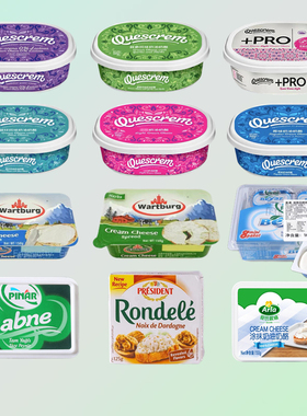 牧森涂抹奶油奶酪沃特堡泉源总统朗度即食淡味原味篮纹蒜香芝士