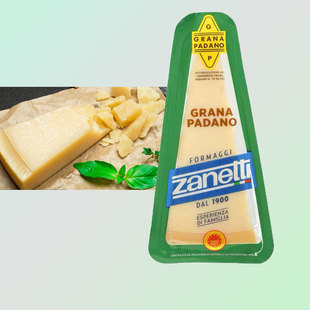 意大利辛尼迪牌格拉娜帕达诺干酪200g意面披萨巴马臣帕玛森芝士