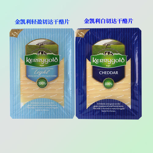金凯利高达芝士片红车达奶酪片