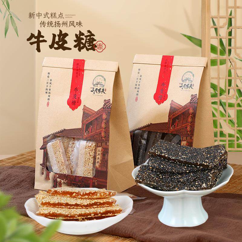 手工牛皮糖~不粘牙~扬州东关街实体店现货三月东关特色糕点茶点