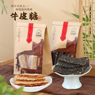 扬州手工牛皮糖东关街三月东关芝麻花生老式休闲特色不粘牙伴手礼