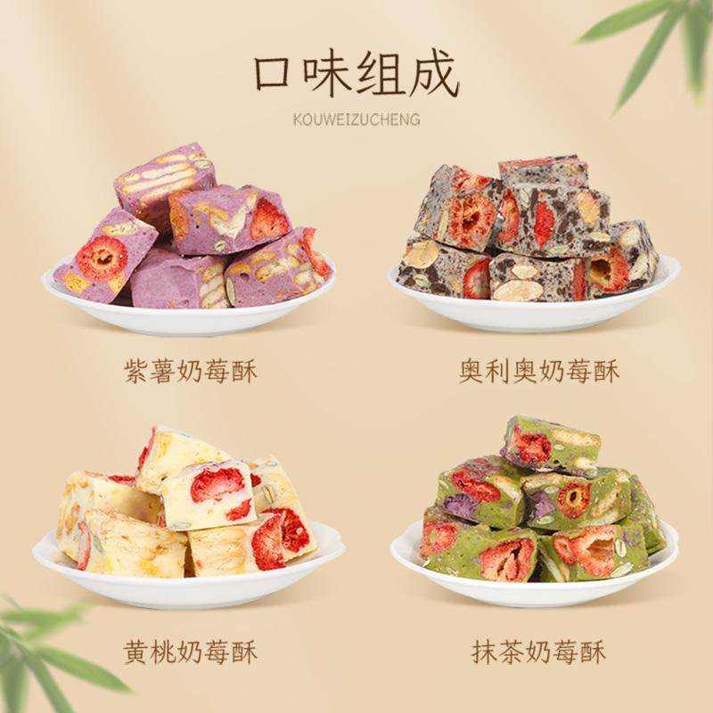 奶莓酥~扬州东关街实体店现货三月东关手工糕点茶点零食特色礼盒