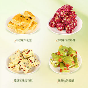 三月东关扬州伴手礼手工糕点礼盒桂语酥时特色零食雪花酥拉丝奶酥