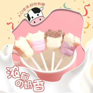 牛奶牛头奶棒儿童干吃牛奶棒糖果健康零食卡通棒棒糖