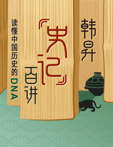 精品专栏