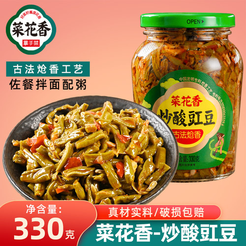 菜花香炝香炒制酸豆角开味下饭