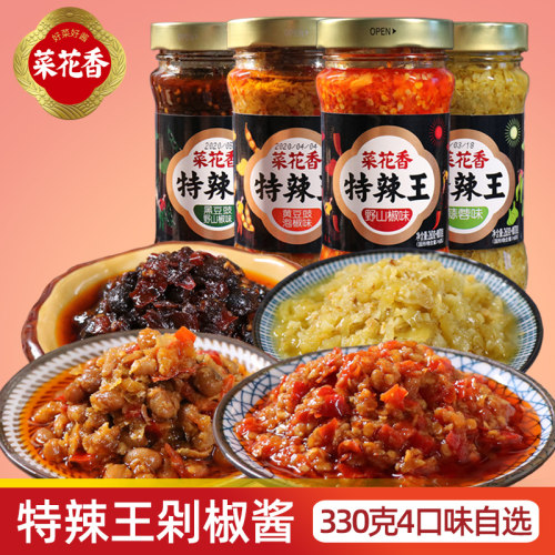 菜花香价格 多少钱 菜花香价格 多少钱