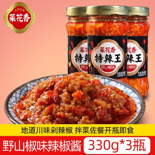 菜花香价格 多少钱 菜花香价格 多少钱