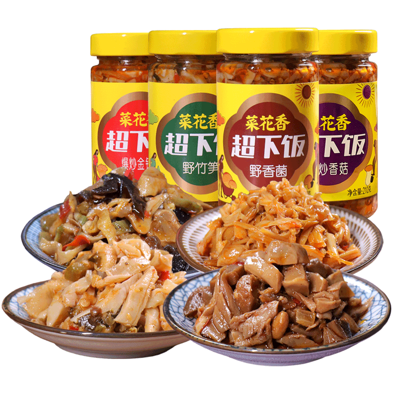 菜花香超下饭4口味小菜