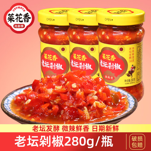 菜花香280g老坛剁椒辣椒酱