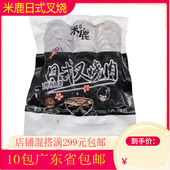 米鹿日式 拉面 叉烧肉500g拉面叉烧肉30片叉烧猪五花切片乌冬面日式