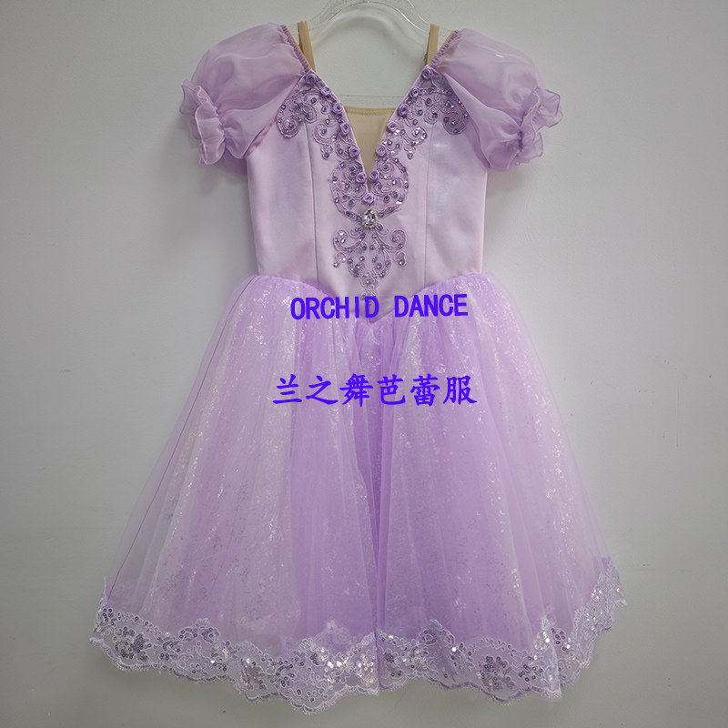 克拉拉胡桃夹子变奏芭蕾舞裙简易版演出长纱裙儿童紫色群舞表演服