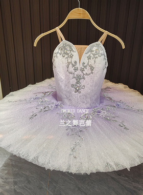 兰之舞紫色简易版芭蕾舞裙演出tutu裙大人儿童定制群舞比赛表演服