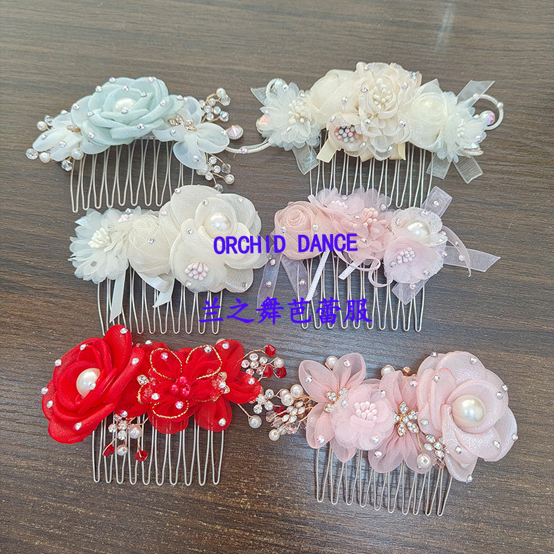 兰之舞吉赛尔葛蓓莉亚芭蕾发饰日常花朵齿梳插梳专业定制发夹头饰