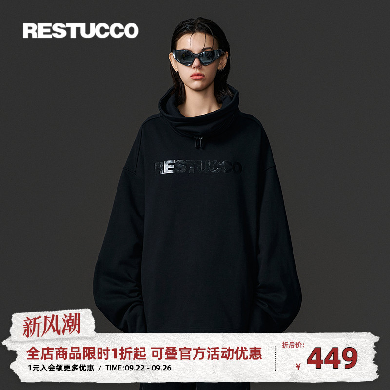 堆堆领可拆卫衣亮光胶印