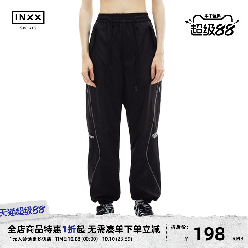INXX SPORTS 宽松加厚百搭设计黑色束脚梭织长裤男女同款休闲裤