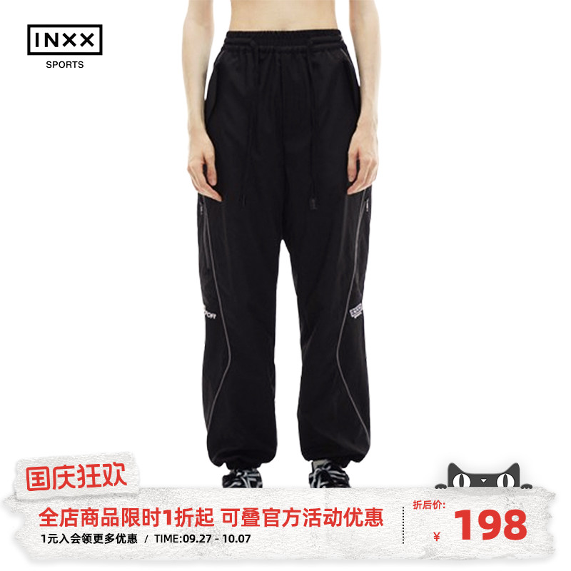 梭织长裤inxxsports宽松束脚