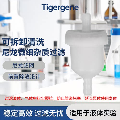 尼龙网过滤器免费开票当天可发
