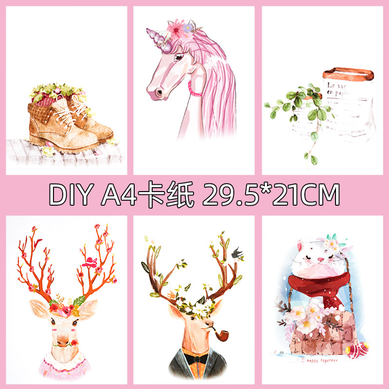 永生花DIY相框干花卡纸背景纸幼儿园沙龙铜版纸7寸8寸A4相框画纸