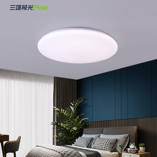 三雄极光led吸顶灯书房卧室灯现代简约房间阳台灯走廊小灯具