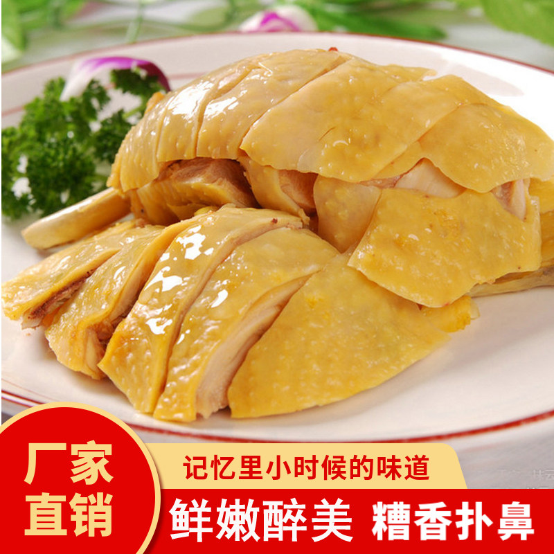 绍兴花雕醉鸡300克特产肉鸡咸水酒糟鸡肉熟食卤味零食香糟鸡即食