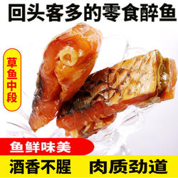 正宗绍兴醉鱼干独立小包装外婆家醉鱼小鱼块休闲即食零食鱼片特产