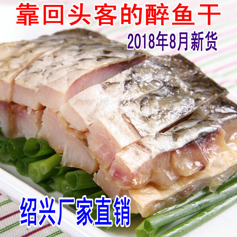 3½ïÉÜÐ˼´Ê³×íÓã¸ÉϾƲËÌØ²úÍâÆÅ¼ÒζµÀÏ·¹²ËÖжÎ150g*10°ü°üÓÊ