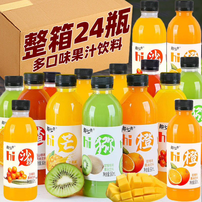 果味饮料果汁饮料整箱饮品网红爆款芒果猕猴桃沙棘汁饮料批发商用