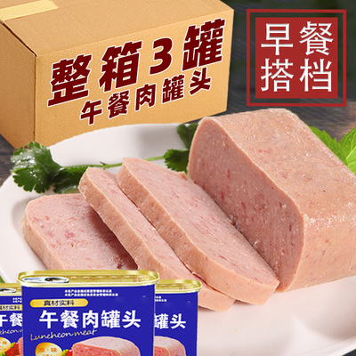 午餐肉罐头340g即食火锅猪肉罐