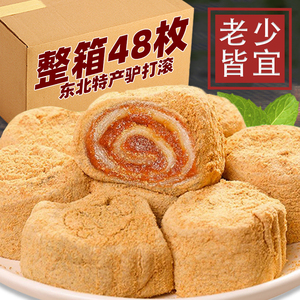 驴打滚糕点东北特产豆面卷打糕糯米糍粑糯叽叽正宗老北京风味小吃