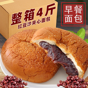 红豆沙夹心面包整箱老式豆沙馅早餐糕点学生宿舍夜宵充饥休闲零食
