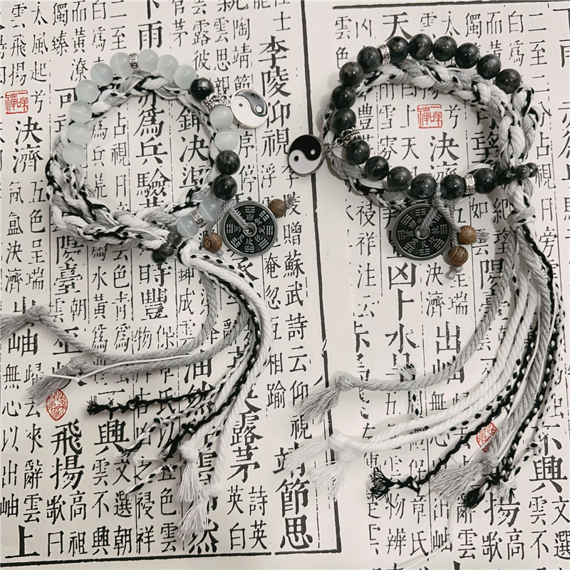 双生太极山鬼花钱手绳新中式复古款手串藏式编织手饰手链手工