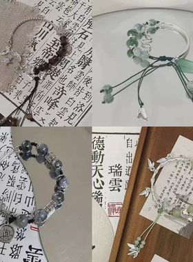 青青子衿中式古风绿色清冷手链复古国风手饰手串小众设计蝴蝶