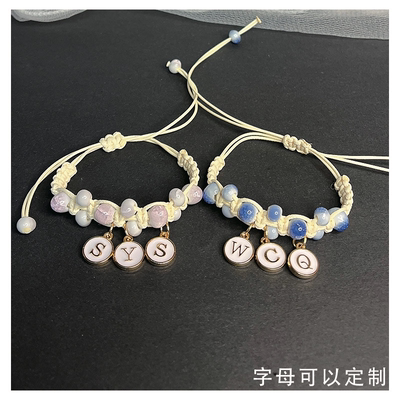 莎头组合孙颖莎王楚钦周边定制DIY手串手链粉丝纪念应援创意礼物