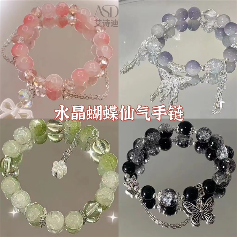 古风手链闺蜜款二三四人高颜值学生党仙气友谊蜜桃粉手串儿童女童