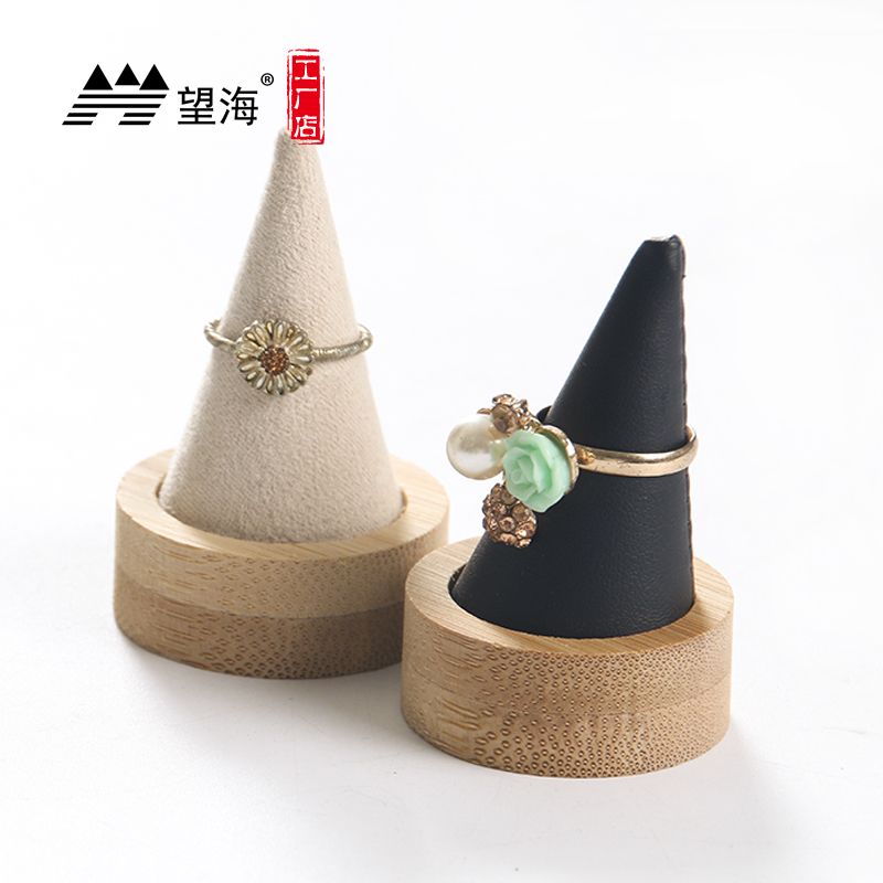 望海天然竹木圆底尖指戒指展示架戒指托座珠宝首饰柜台陈列道具