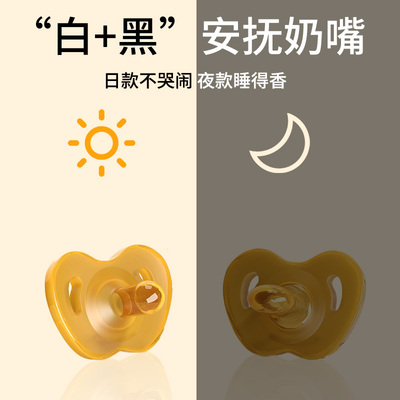 防龅牙安抚奶嘴茜贝熊