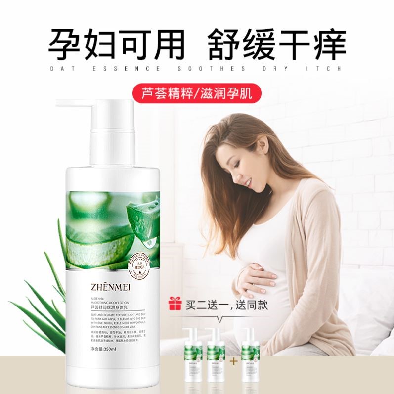 哺乳期身体乳十大排行榜的简单介绍 哺乳期身体乳十大排行榜的简单介绍