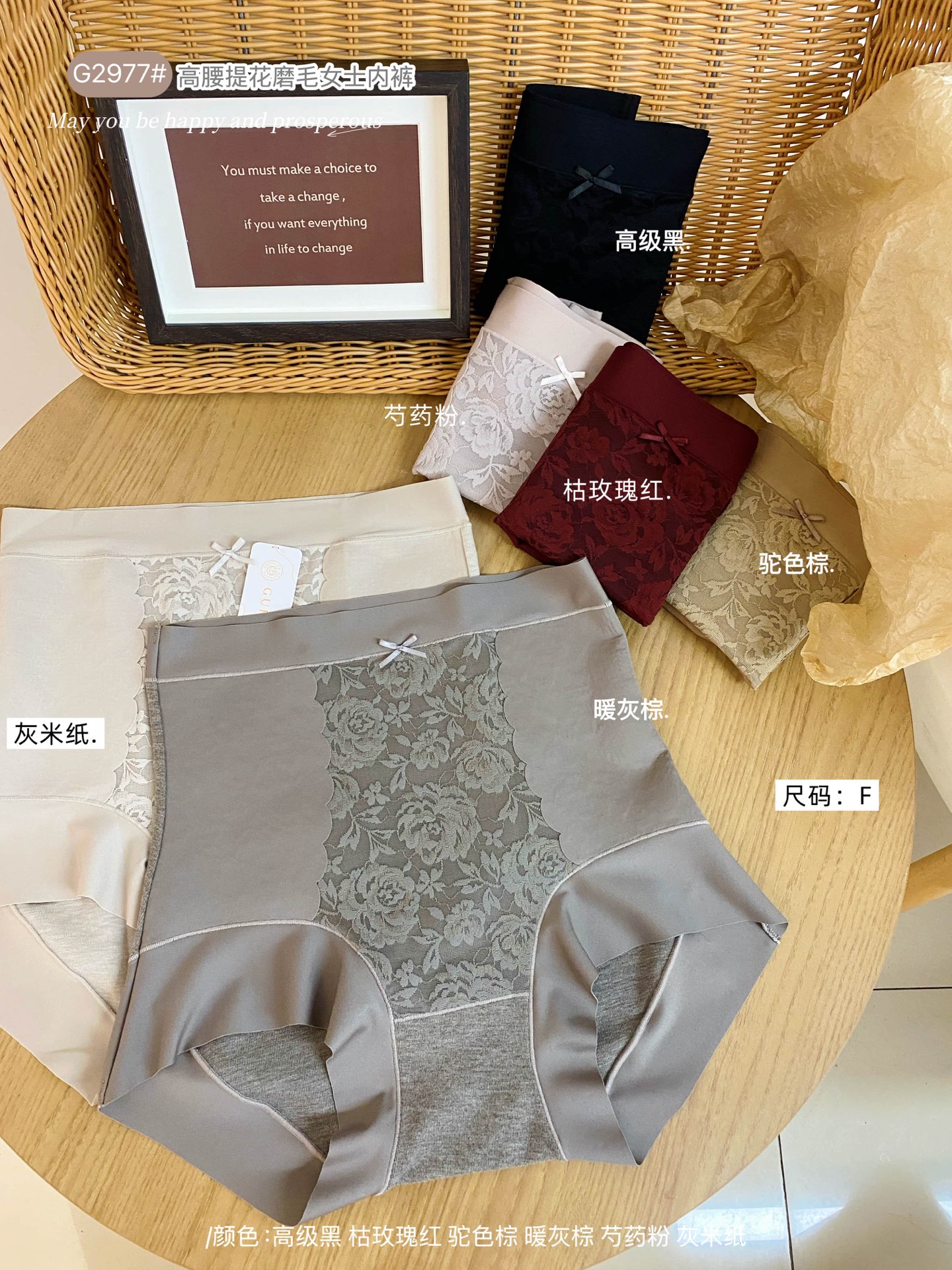 秋冬新款2977法式高腰内裤女女三角裤