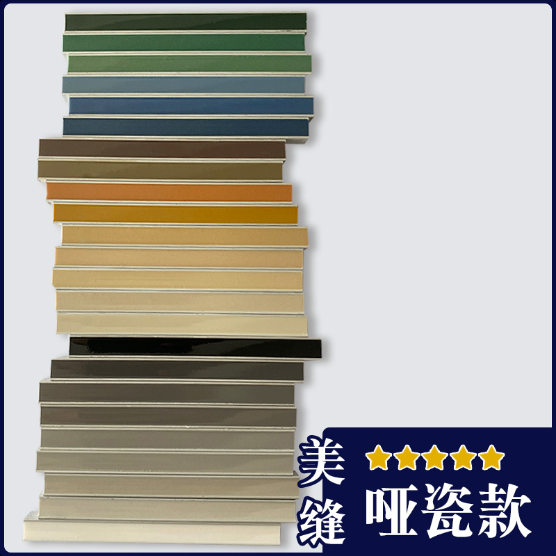 方高柔光美缝剂多色小样瓷砖地砖地暖通用真瓷胶勾缝剂专用色卡