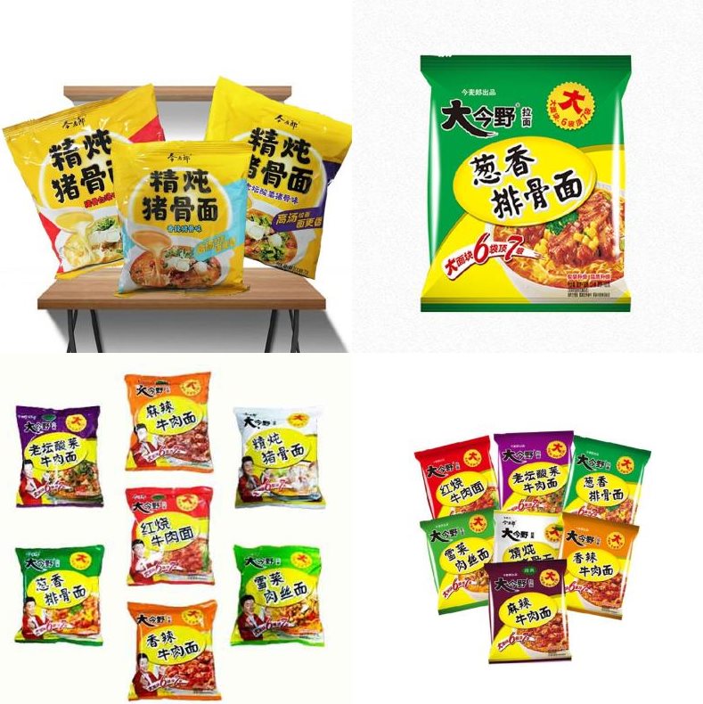 今麦郎方便面大今野拉面雪菜肉丝面118g整箱24袋装 速食泡面包邮