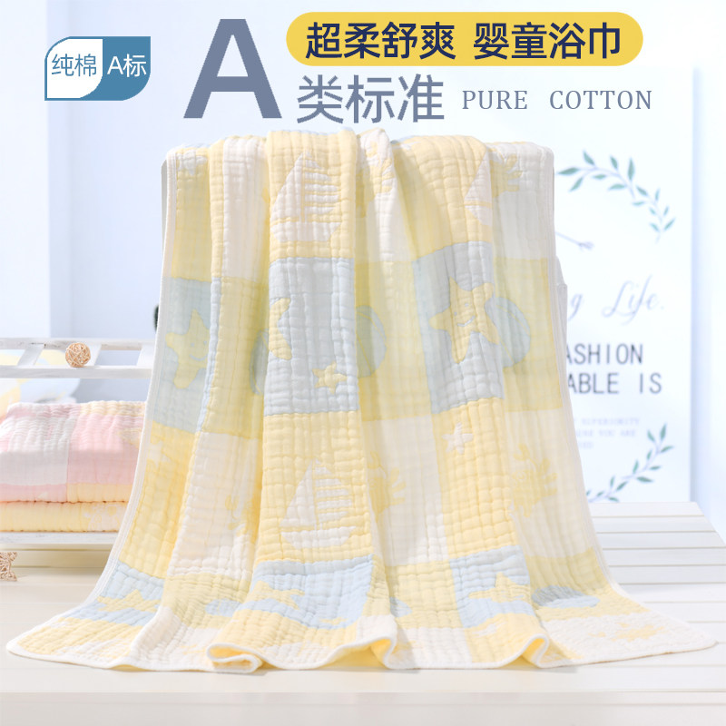 超柔纯棉纱布婴儿浴巾超软新生儿童宝宝吸水盖毯不掉毛洗澡毛巾被