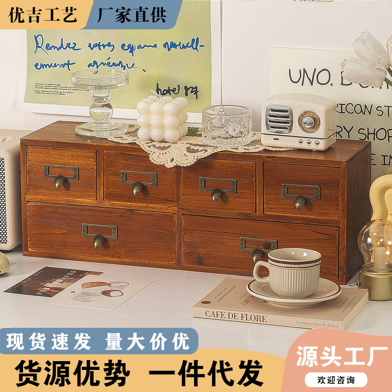 木质桌面置物架化妆品收纳盒杂物文具手账书桌办公室抽屉式