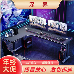 电脑桌升级款 转角电竞双人台式 加固家用卧室办公桌L形转角写字桌